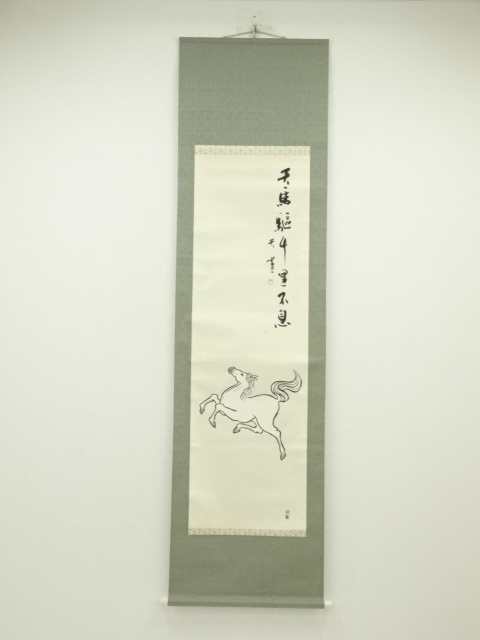 JAPANESE HANGING SCROLL / HAND PAINTED / CALLIGRAPHY